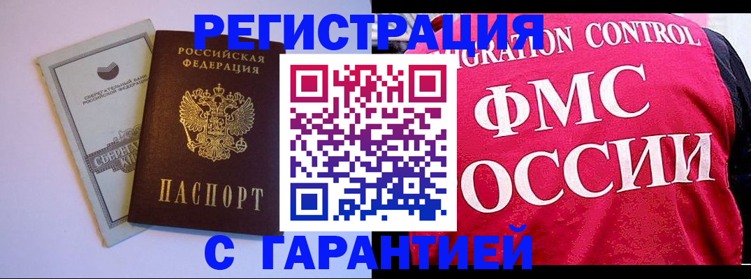 форма 3 в Горно-Алтайске